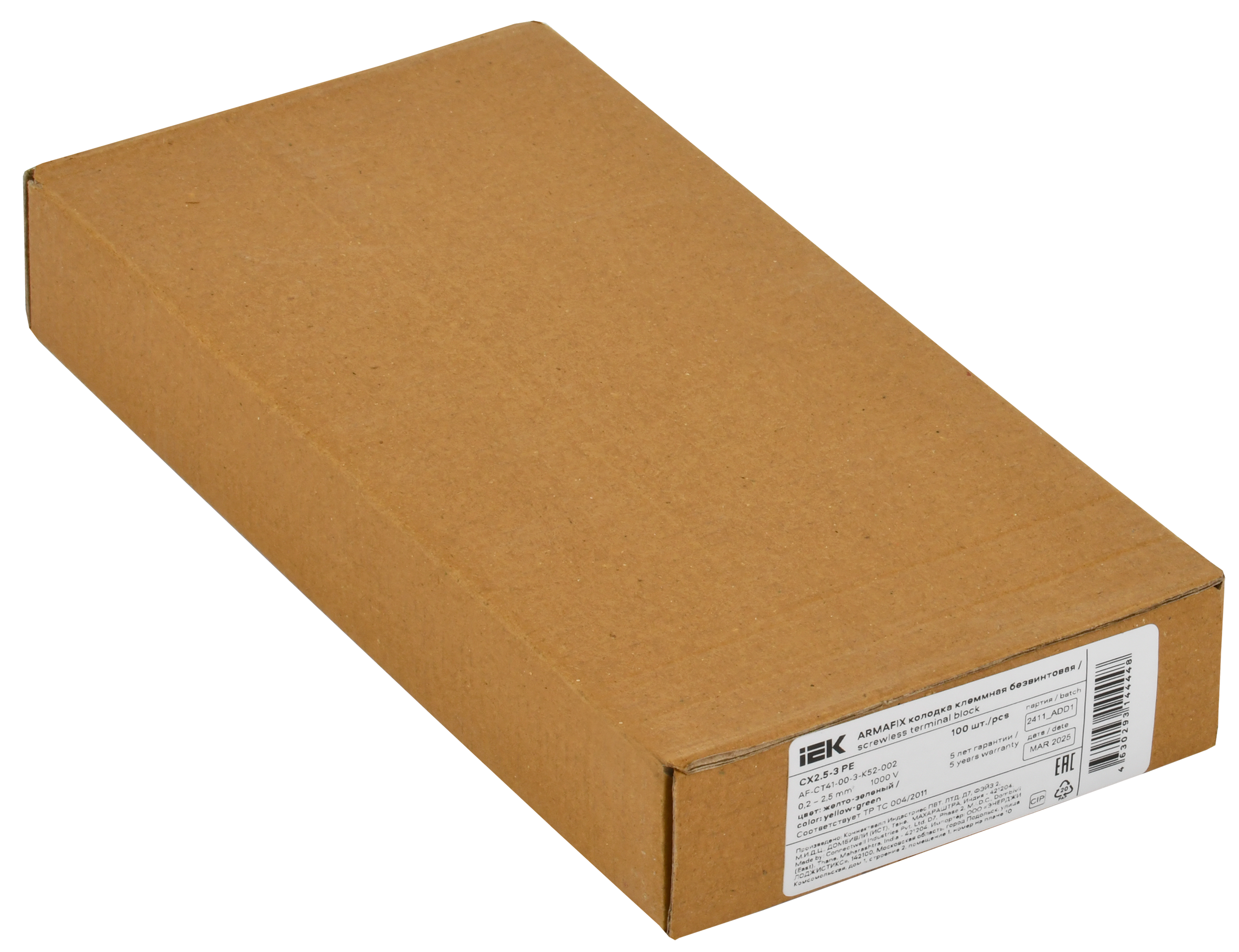 ARMAFIX Клемма пружинная CX2.5-3 PE 2,5мм2 трехконтактная заземляющая IEK AF-CT41-00-3-K52-002