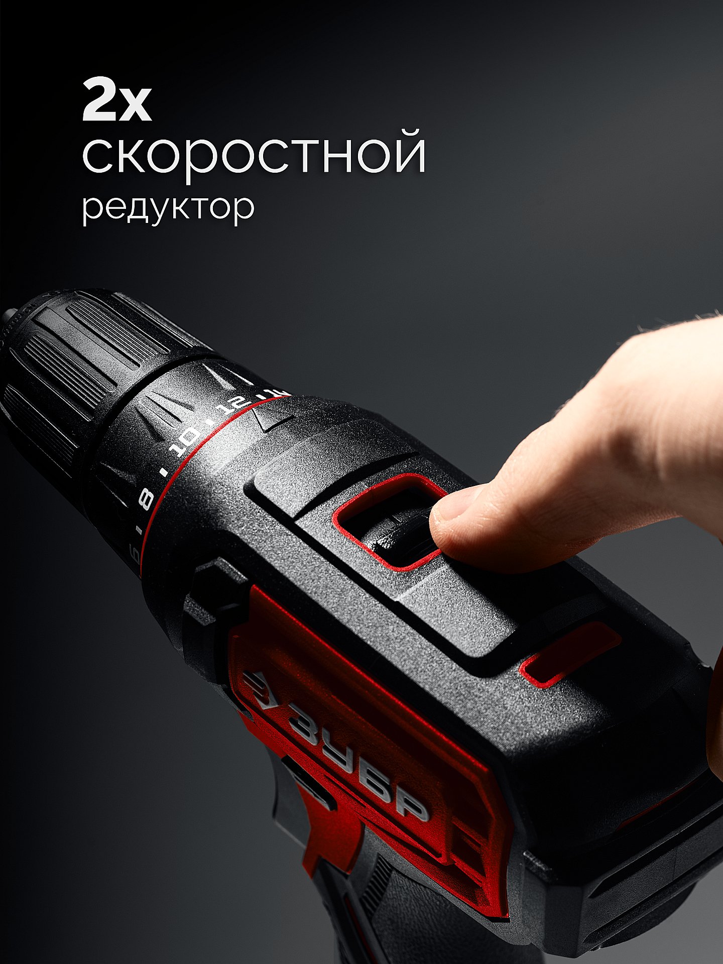 Дрель-шуруповерт 20 В, 40 Н·м, 2 АКБ LMS 2 А·ч, сумка ЗУБР ДШ-40-22