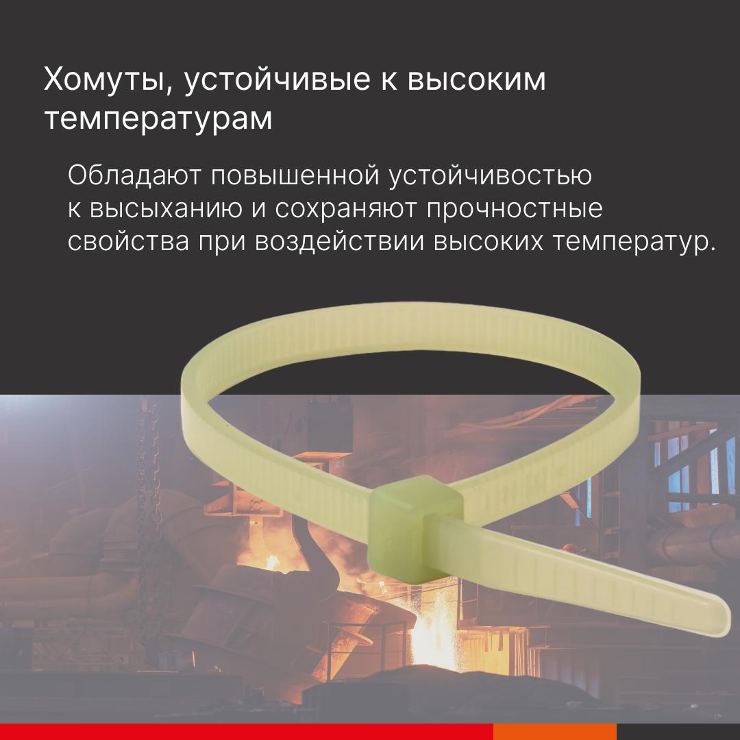 Хомут P6.6 устойчивый к высоким температурам, оливковый 3,6x150 DKC 25209SRCT