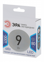 Лампа светодиодная LED 9 Вт 720Лм 4000К таблетка (GX53) нейтральный GX53 170-265В LED GX-9W-840-GX53 Standart ЭРА Б0020595
