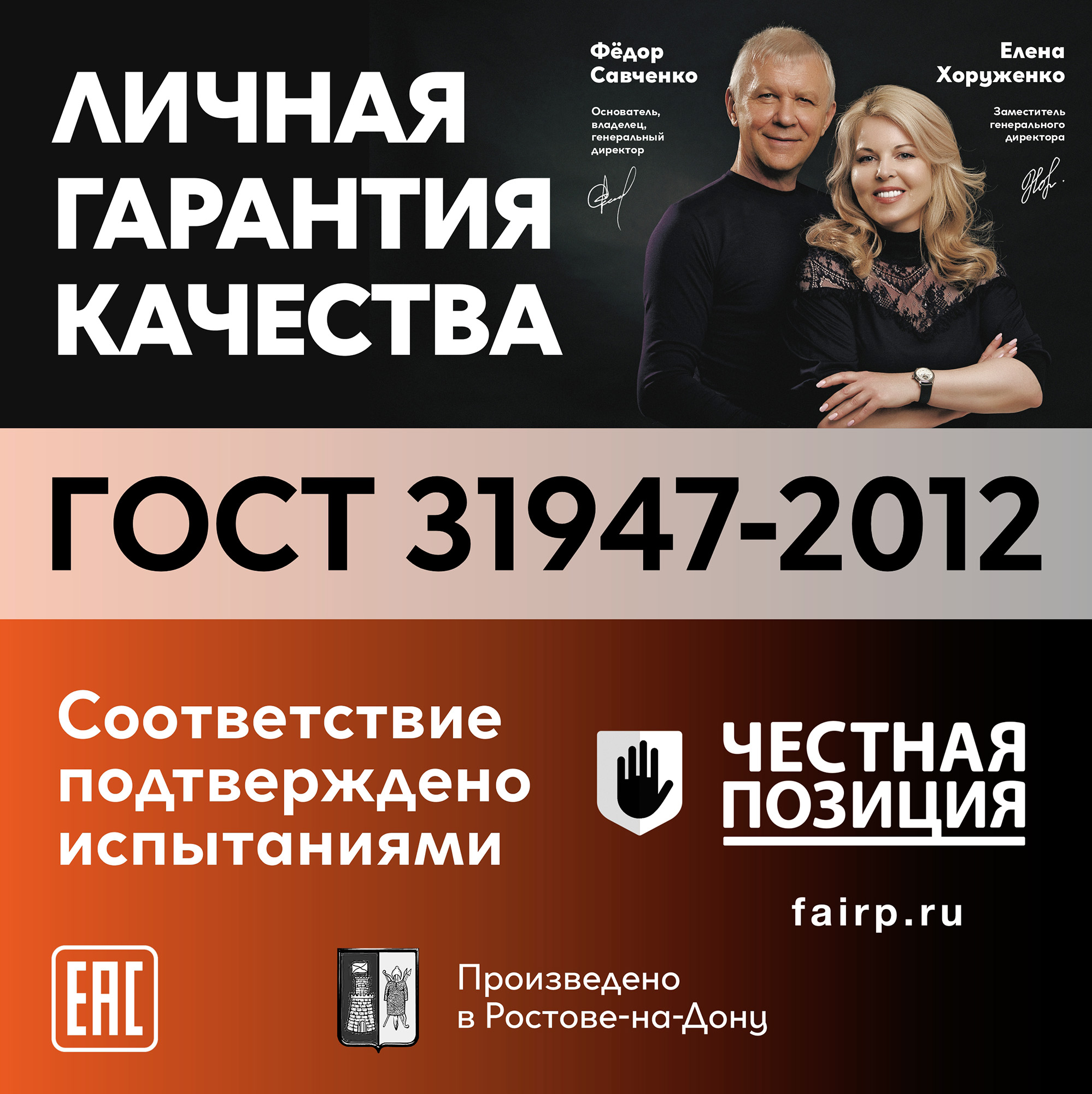 Провод силовой ПУГВВ 2х2.5 ТРТС Ореол 00000056826