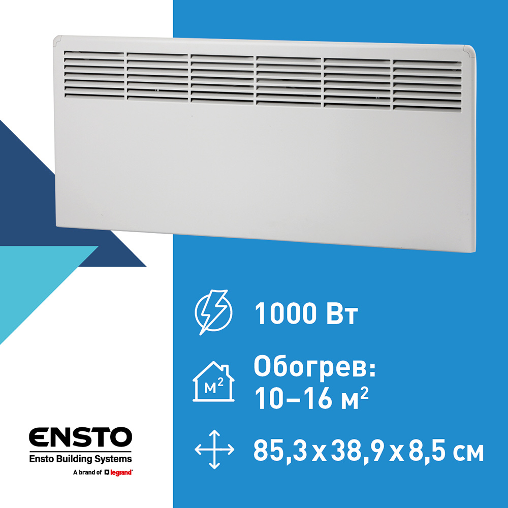 Конвектор электрический FinnHeat 1000 Вт ENSTO EPHBM10PR