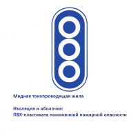 Кабель силовой ВВГ-Пнг(А)-LS 3х10ок(N.PE)-0.66    ТРТС Энергокабель ЭИЗМ1000028