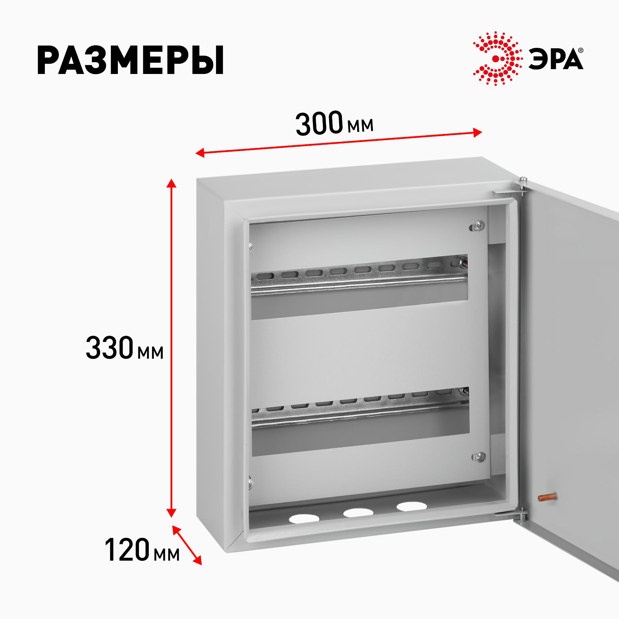 Корпус металлический SIMPLE ЩРН-24_IP31 (330х300х120) (72) ЭРА Б0041675