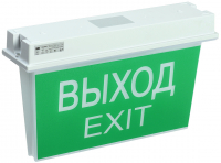 LIGHTING Светильник аварийный ССА 5043-3 3ч универсальный IP65 IEK LSSA0-5043-3-65-K03