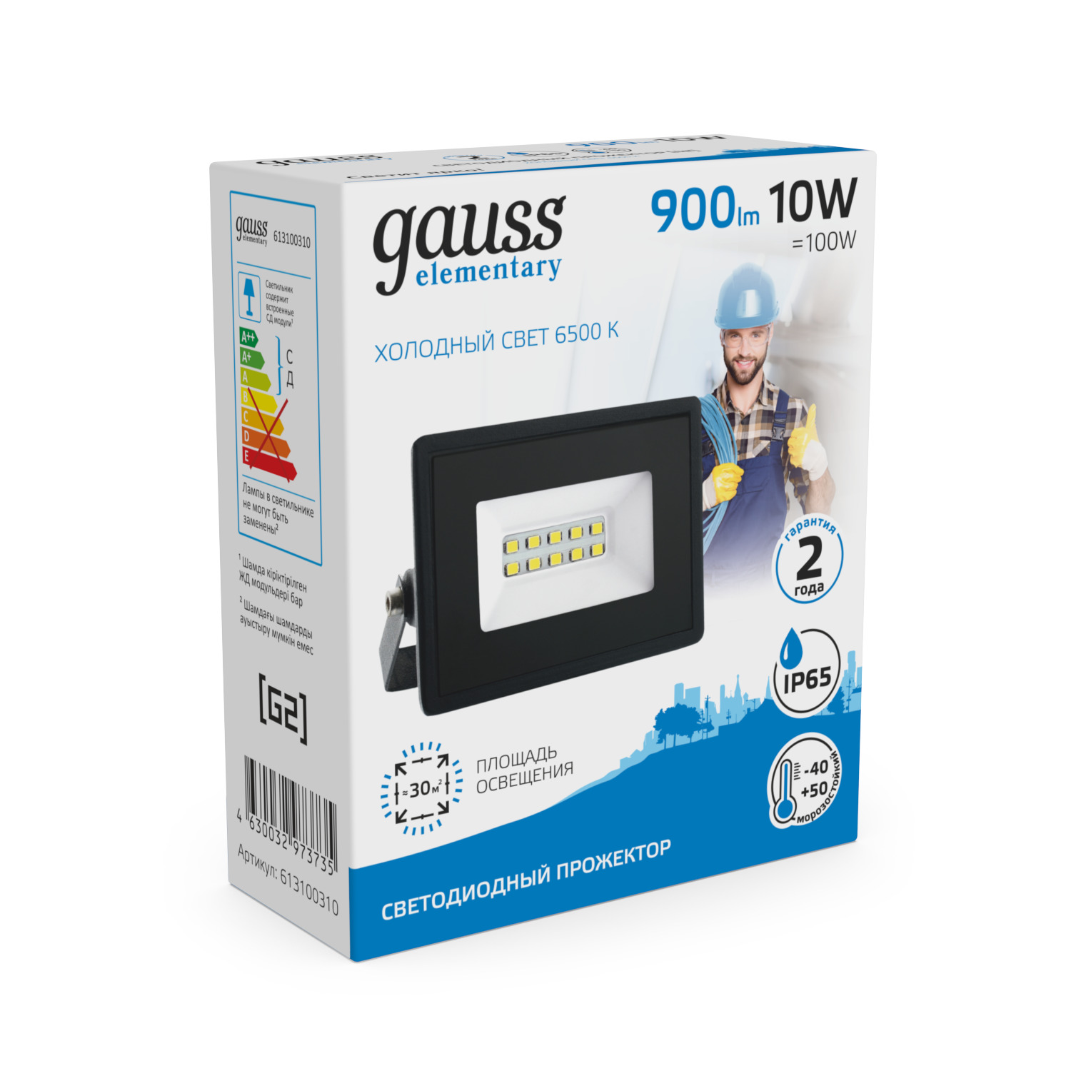 Прожектор светодиодный ДО 10 Вт 900 Лм 6500К AC 220В IP65 76х93х28 мм Elementary GAUSS 613100310