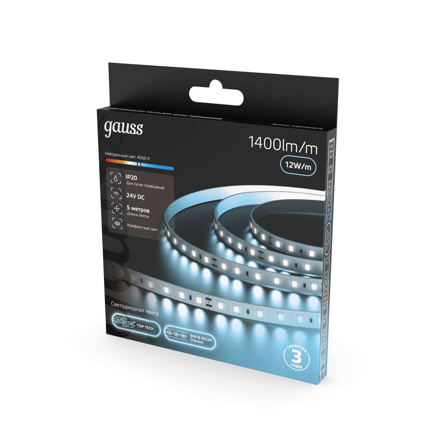 Лента светодиодная 12 Вт/м DC 24В 4000К IP20 120LED SMD2835 1400 лм/м Black Gauss GAUSS 23637042010