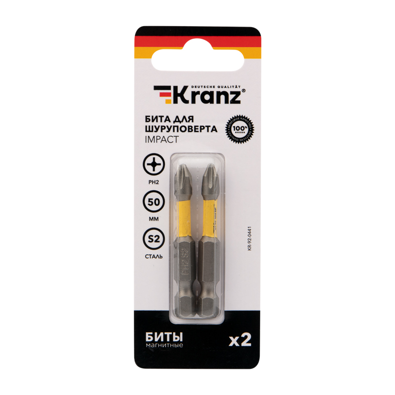 Бита для шуруповерта IMPACT PH2x50 (упак. - 2 шт.) Kranz KR-92-0441