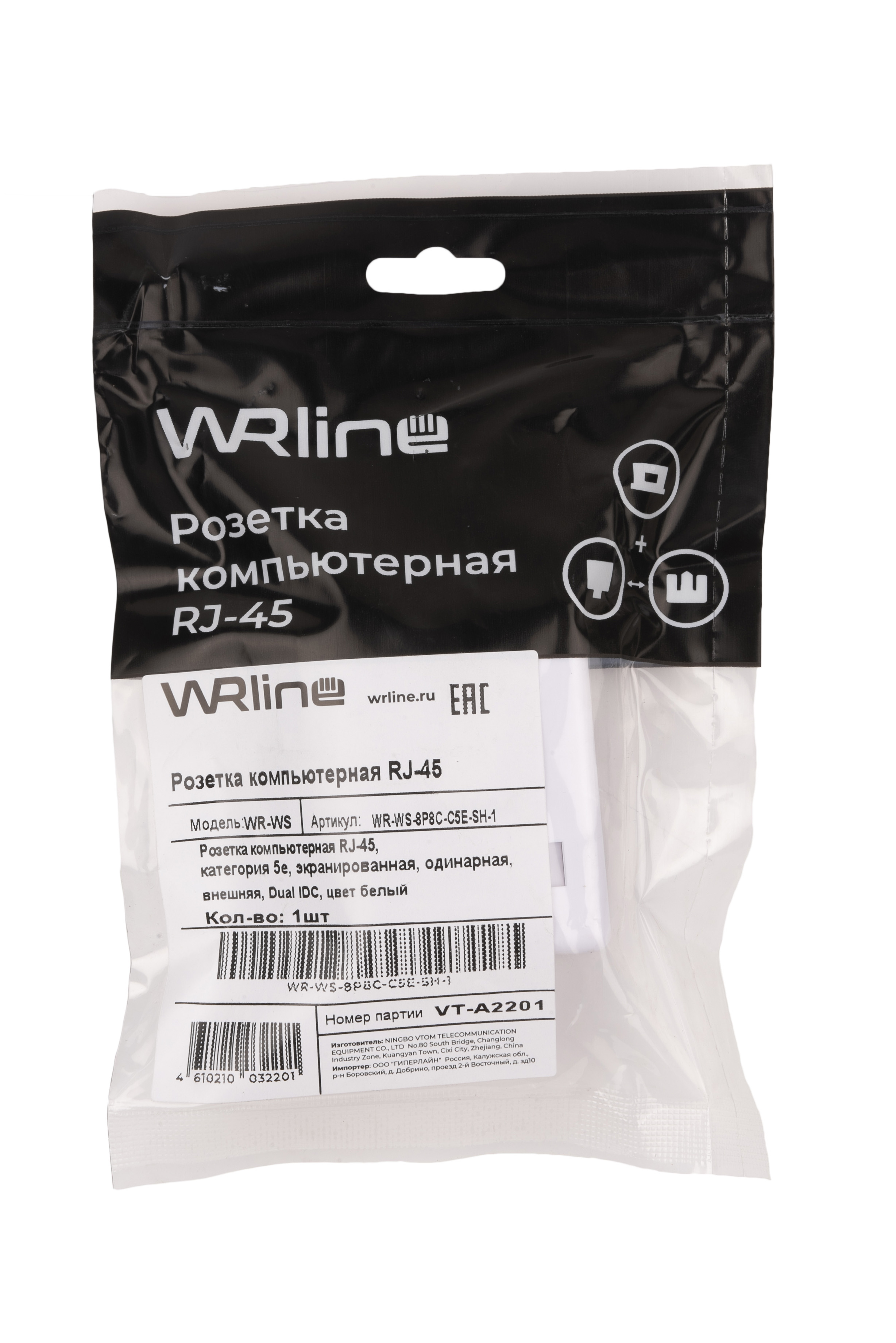 Розетка компьютерная RJ-45 категория 5e экранированная одинарная внешняя Dual IDC цвет белый WRline WRLine WR-WS-8P8C-C5E-SH-1 505217
