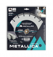 Диск алмазный сегментный 230x22,2 мм, H=10 мм по бетону, кирпичу. В кор. METALLICA 900284