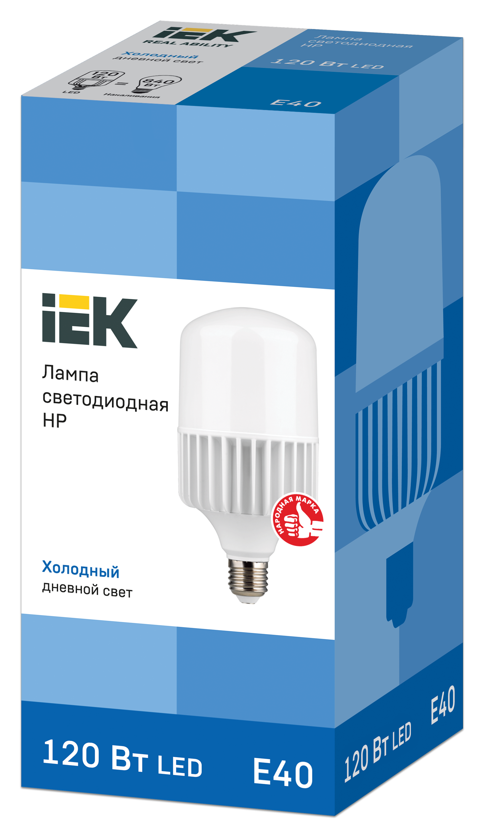 Лампа светодиодная HP 120Вт 230В 6500К E40 IEK LLE-HP-120-230-65-E40