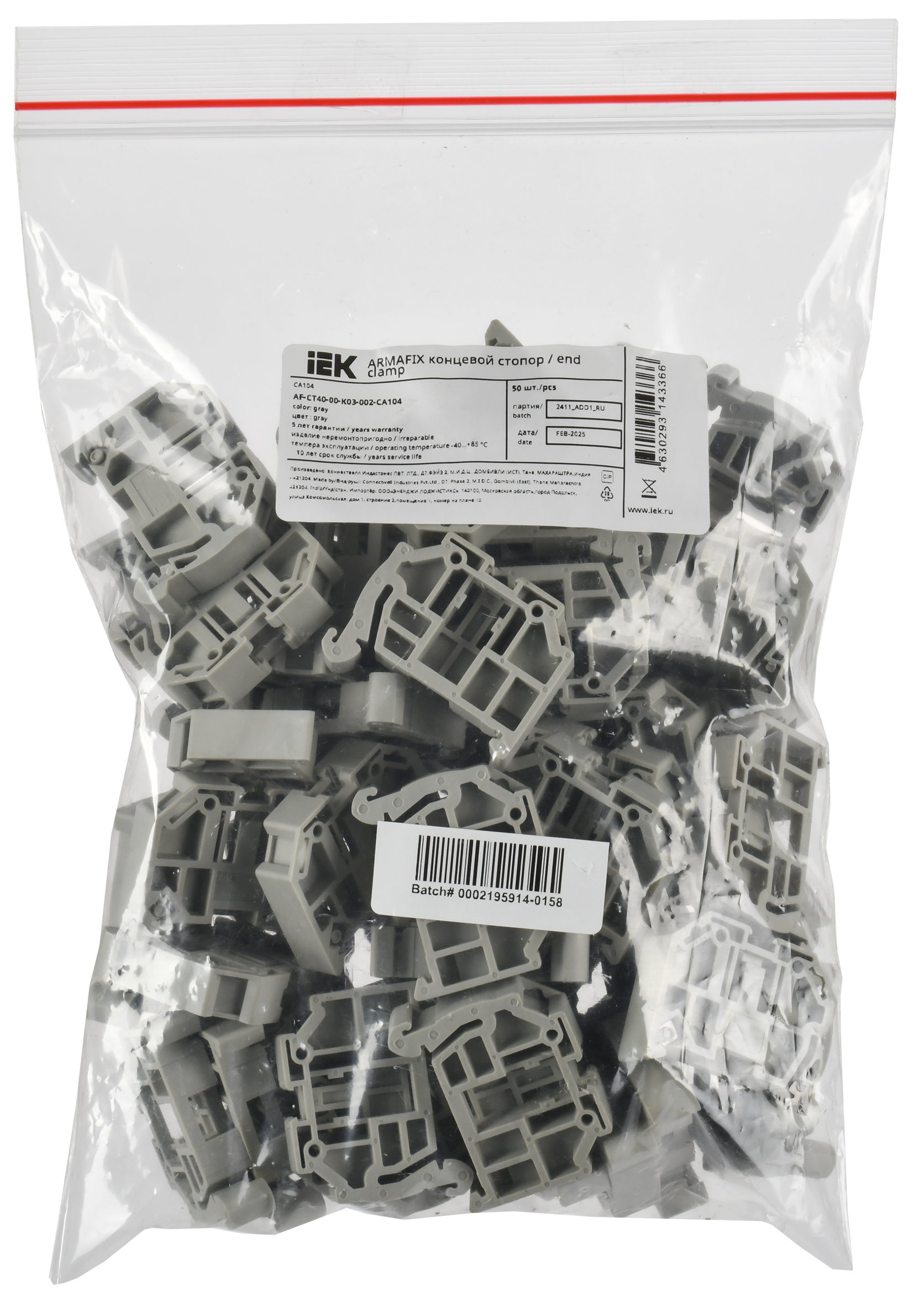 ARMAFIX Концевой стопор CA104 пружинный 10мм серый IEK AF-CT40-00-K03-002-CA104