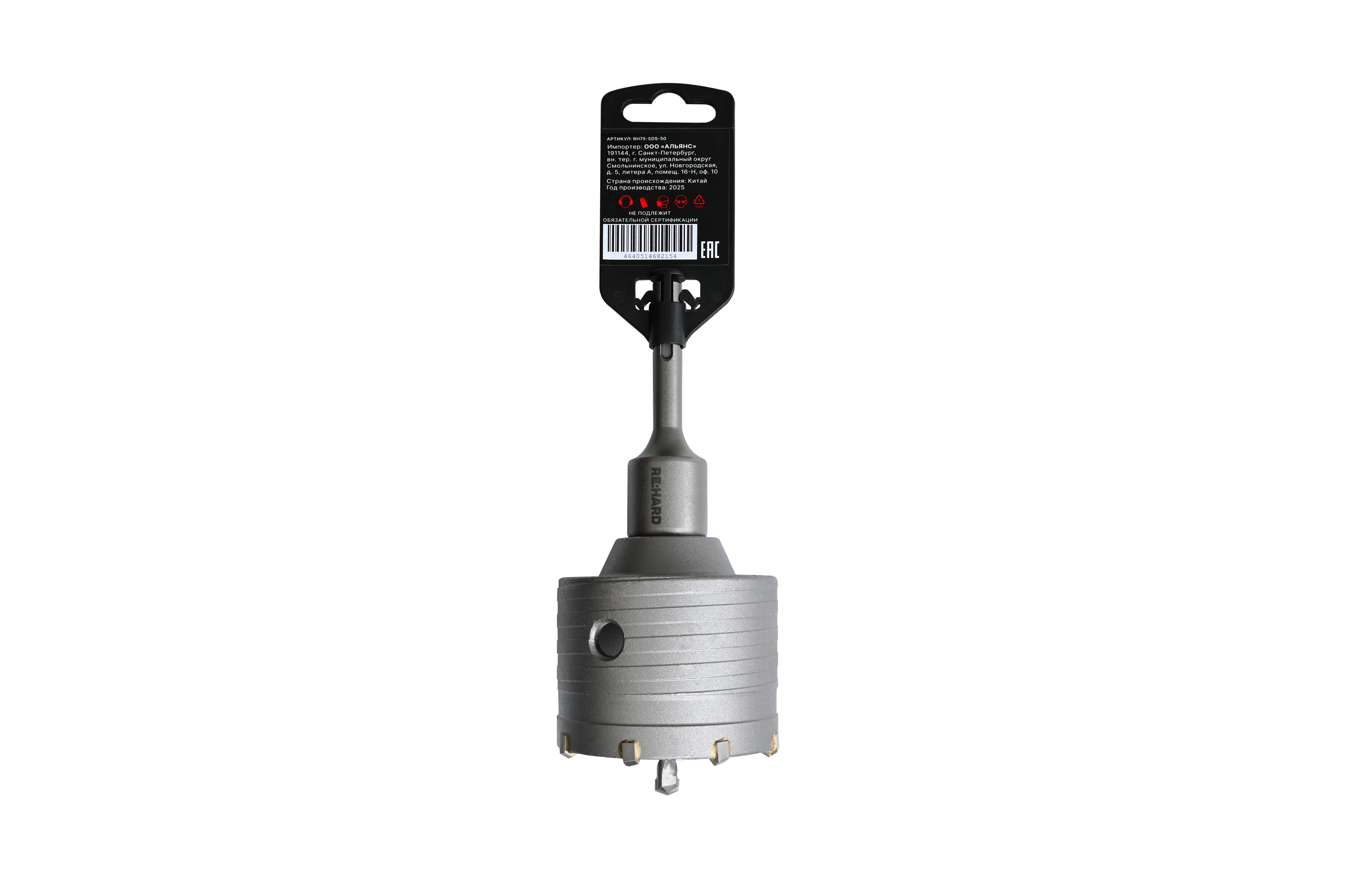 Коронка твердосплавная по бетону SDS plus 75 мм RE:HARD RH75-SDS-50
