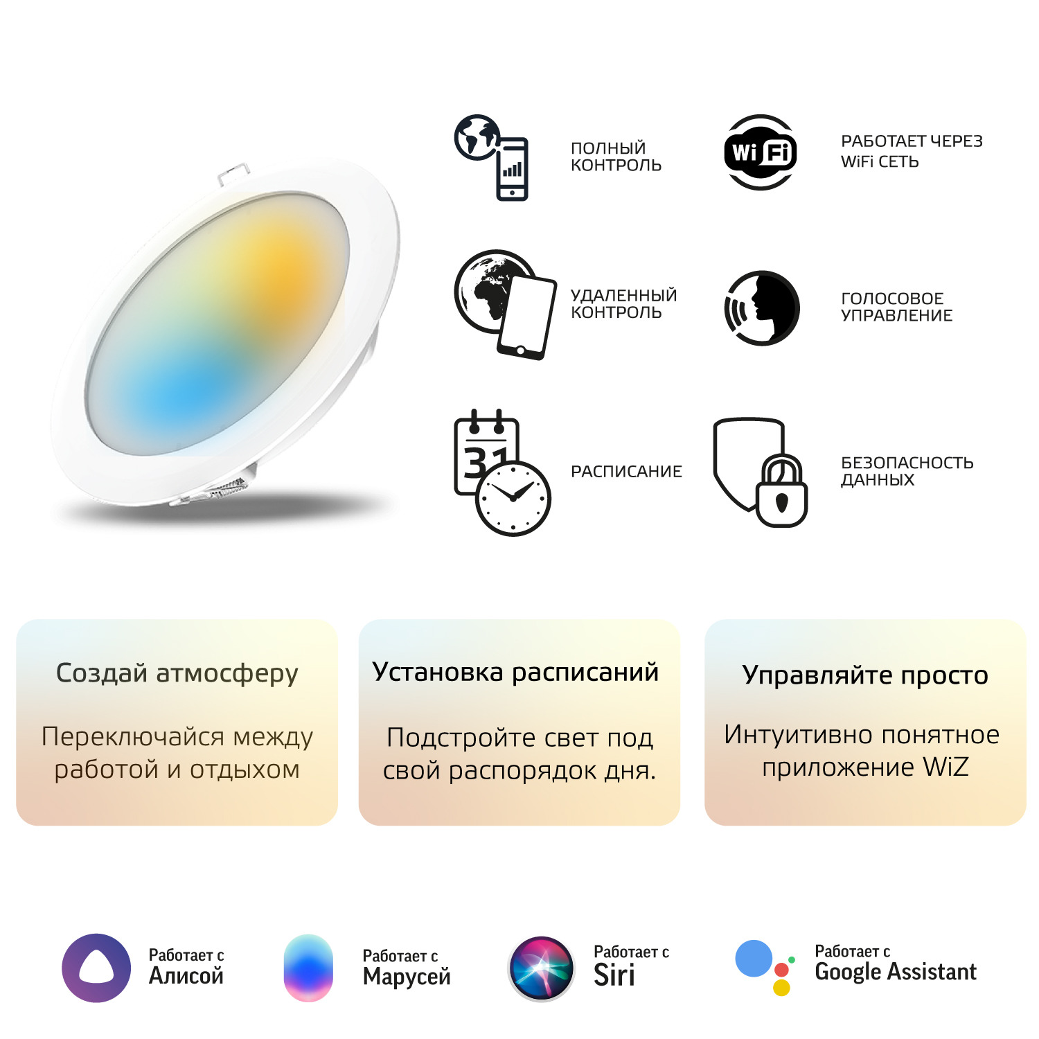 Светильник светодиодный встртаиваемый умный ДВО 16 Вт 1600 лм 2700-4000К AC 220В IP20 круг D165х38мм монт d145мм изменение цветовой температуры и диммирование управление по Wi-Fi Smart Home Gauss GAUSS 2040122 2040122*