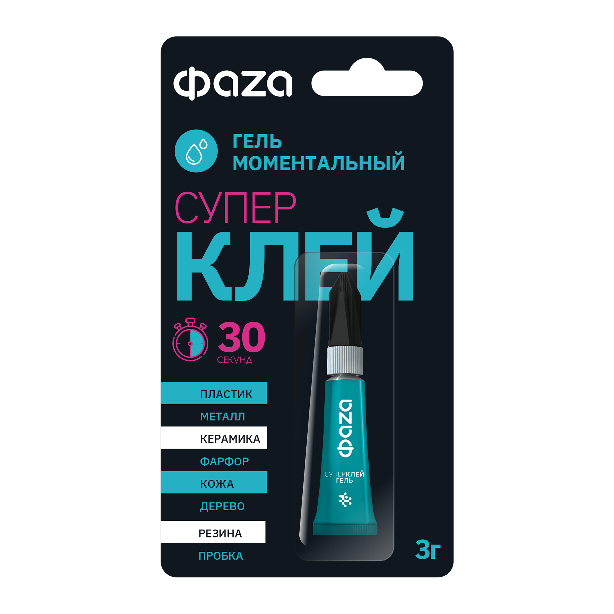 Супер-клей ФАZА GGl-3x1 Гель 3г BL-1 5044081