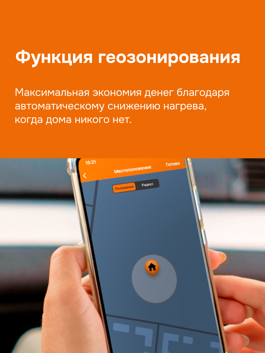 Терморегулятор для теплого пола умный, сенсорный, черный WELROK oz bk atl 4660251141554