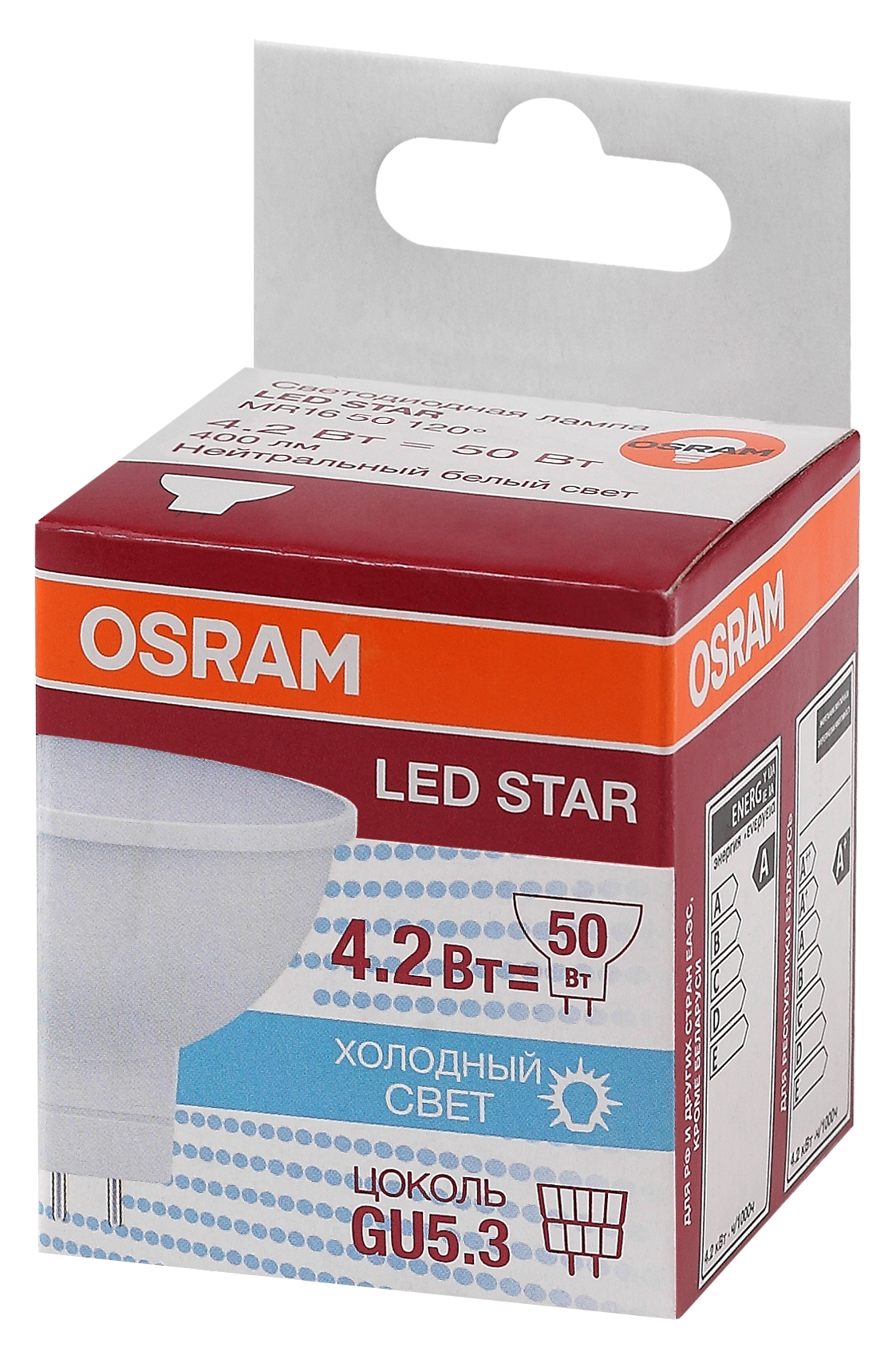 Лампа светодиодная LED 4.2Вт GU5.3 110° STAR MR16 4,2Вт (замена 50Вт),нейтральный белый свет Osram LEDVANCE 4058075129092