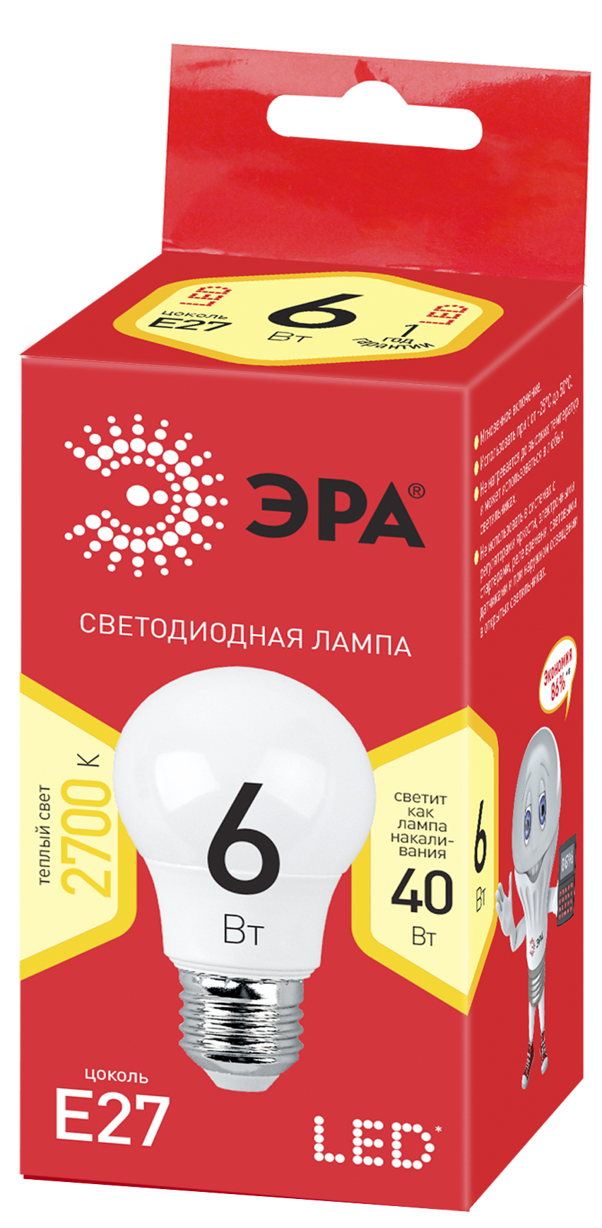 Лампа светодиодная LED A55-6W-827-E27(диод,груша,6Вт,тепл,E27) ЭРА Б0028008
