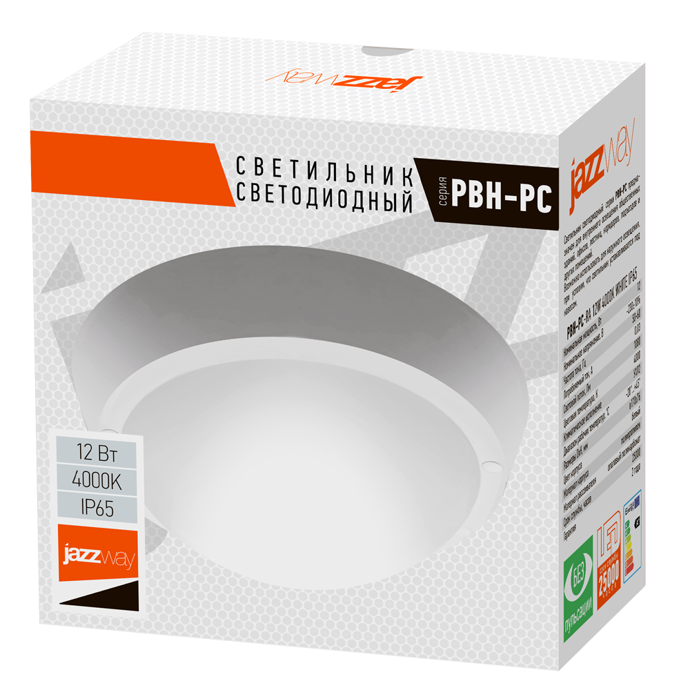 Светильник пылевлагозащищенный PBH-PC-RA 12W 900Лм 4000K белый AC 230V/50Hz JazzWay 1024626A