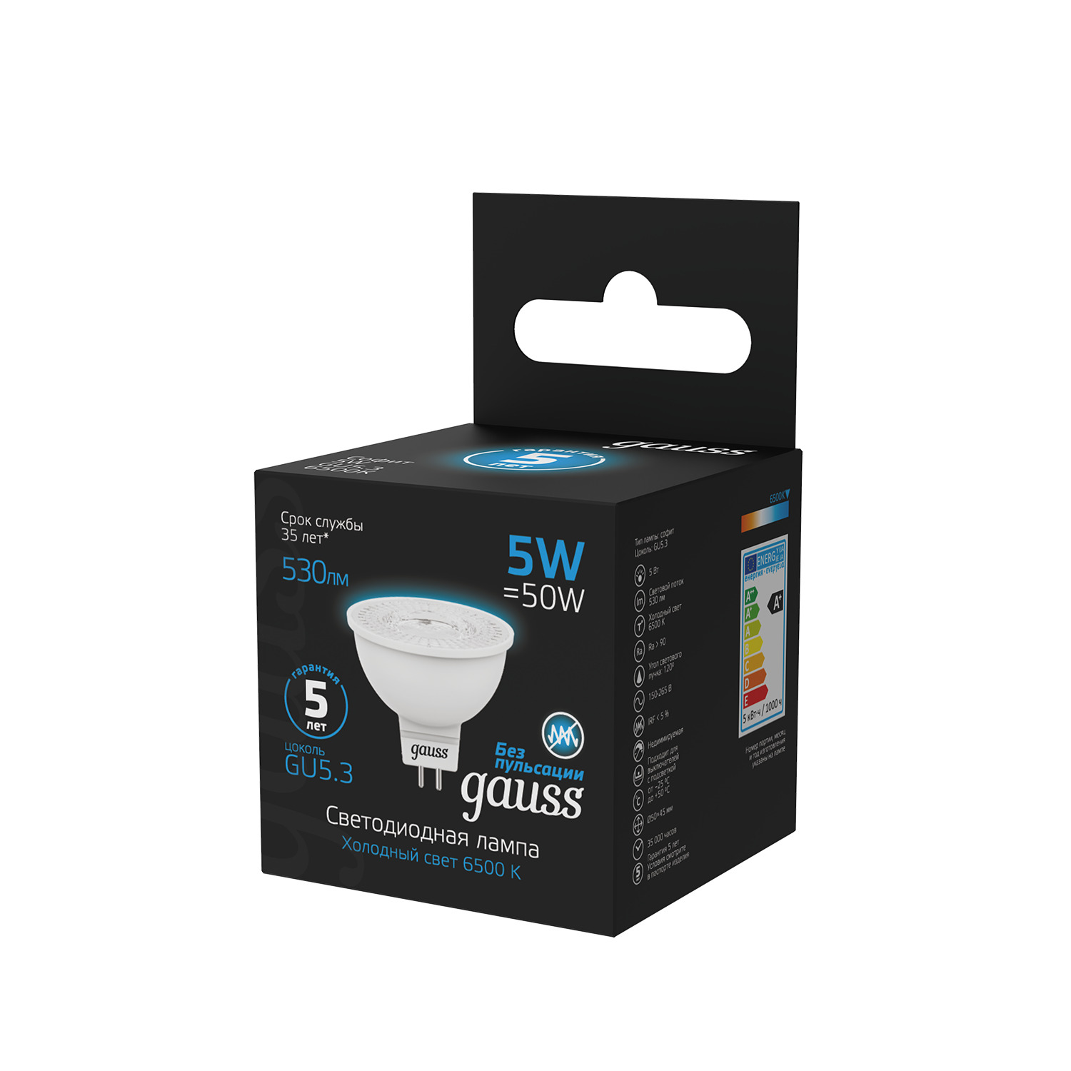 Лампа светодиодная LED 5 Вт 530 лм 6500К софит MR16 холодный GU5.3 AC 220В Black Gauss GAUSS 101505305