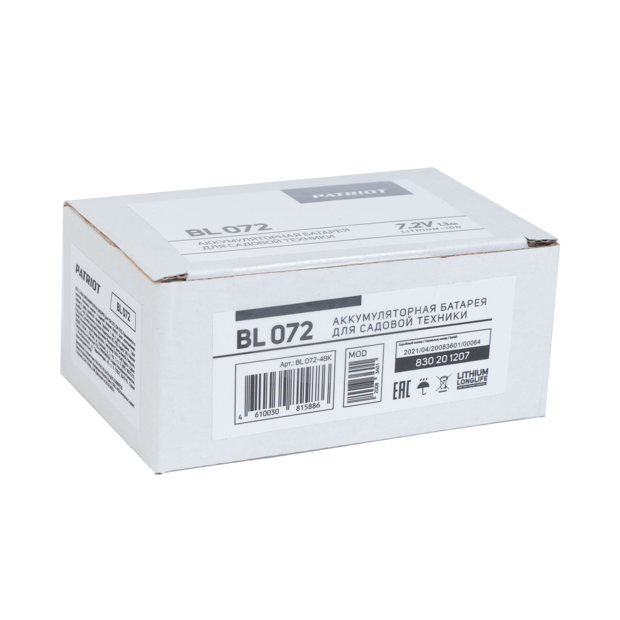 Аккумулятор BL072 Patriot 830201207