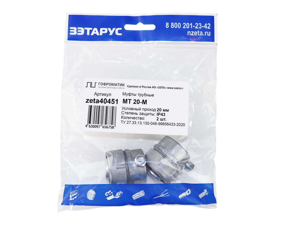 Муфта трубная МТ  32-М (1 1/4) У2 IP43 (уп.2шт) ГОФРОМАТИК ЗЭТАРУС zeta40453