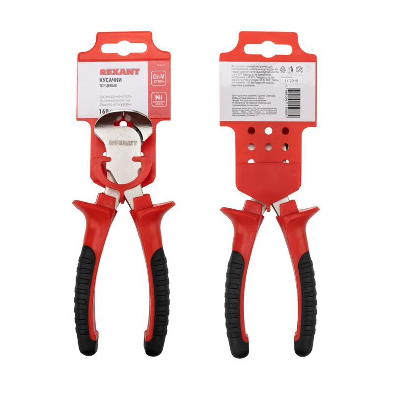 Кусачки торцевые 160мм никелированные, двухкомпонентные рукоятки, REXANT 12-4624