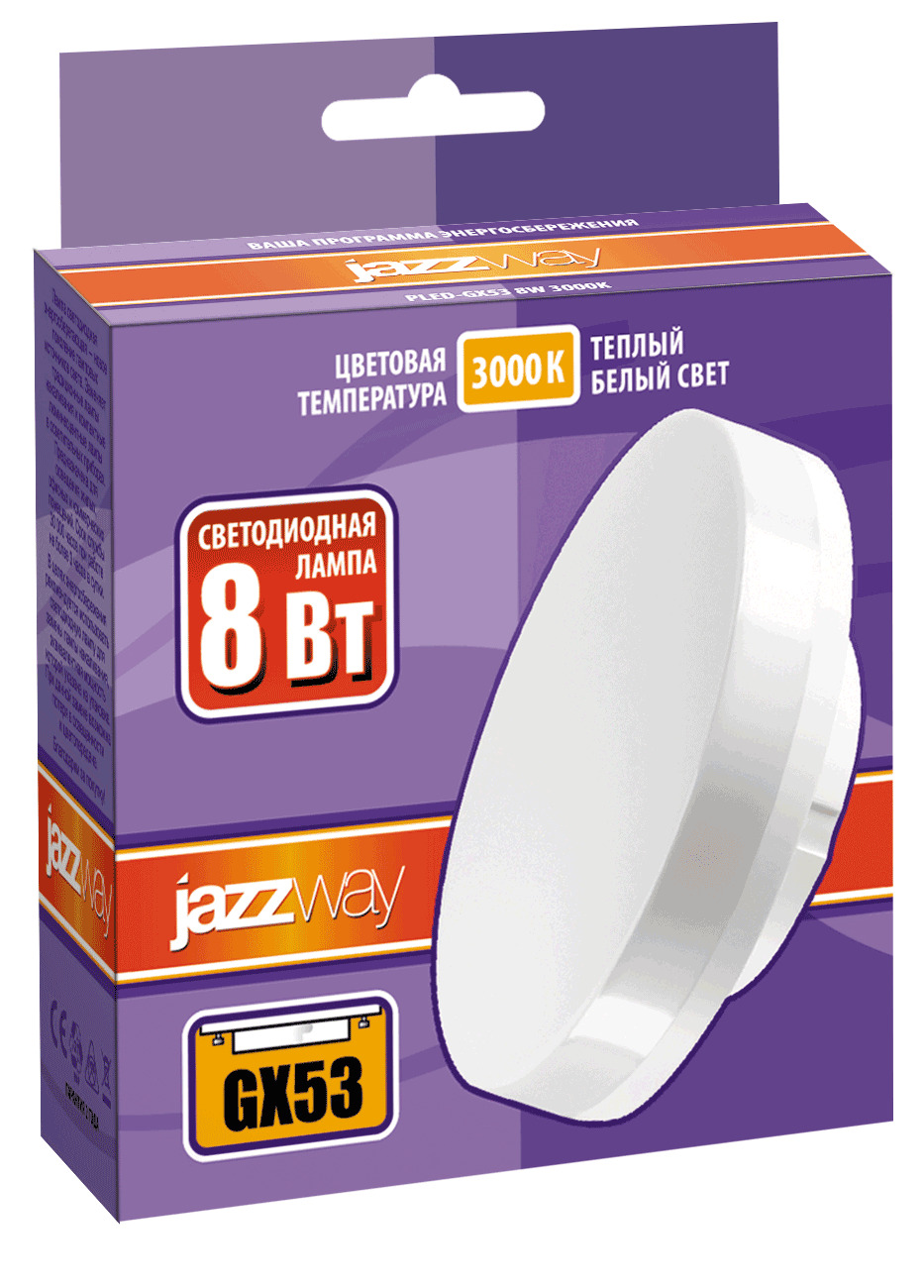 Лампа светодиодная LED 8вт GX53 теплый белый JazzWay 2855374
