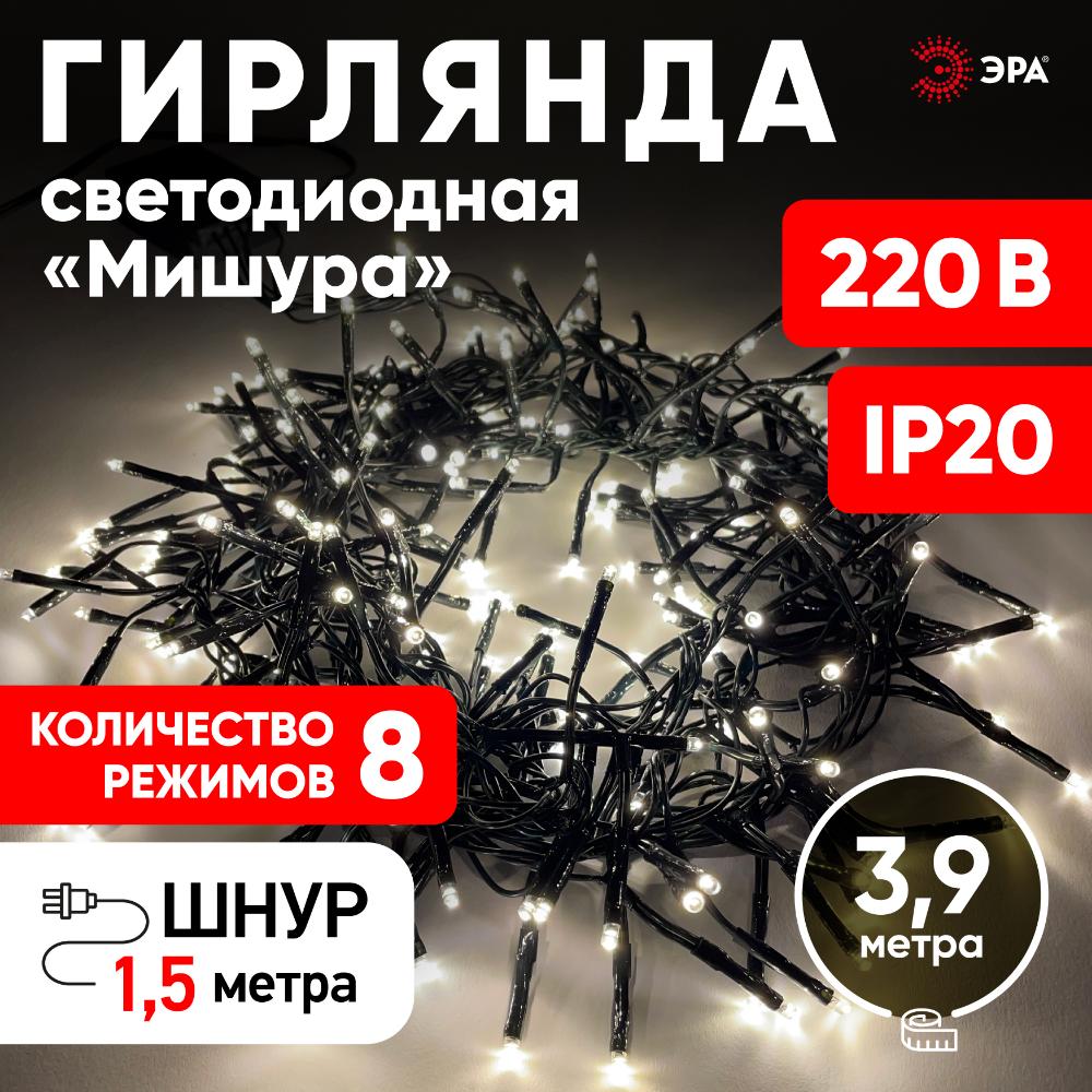 Гирлянда LED Нить Мишура 3,9 м зеленый провод, теплый свет, 220 V ENIN - GW ЭРА Б0047970