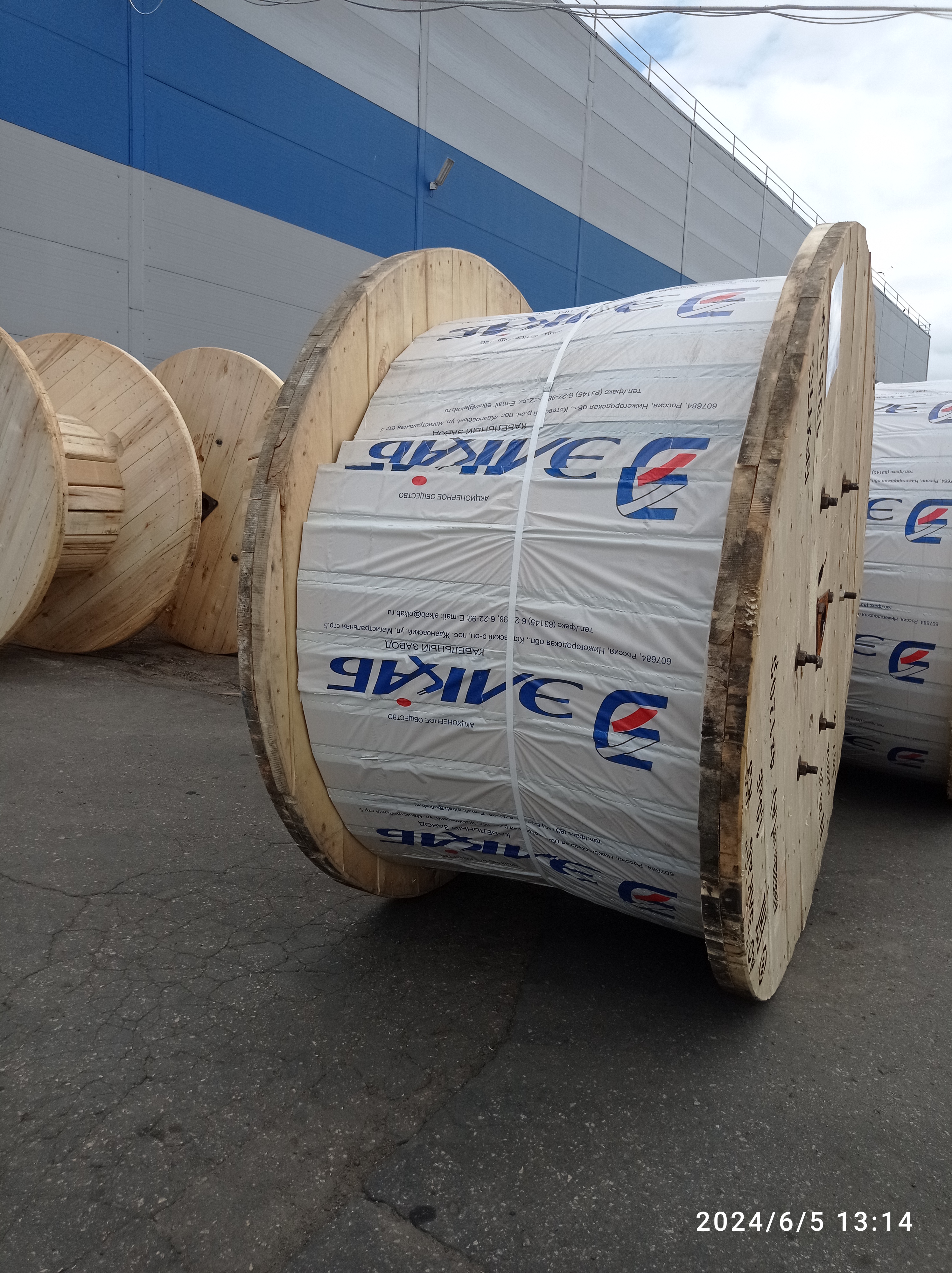 Кабель силовой ППГнг(А)-HF 5х25,0 мк (N,PE) - 0,66 кВ ТРТС Элкаб 13165