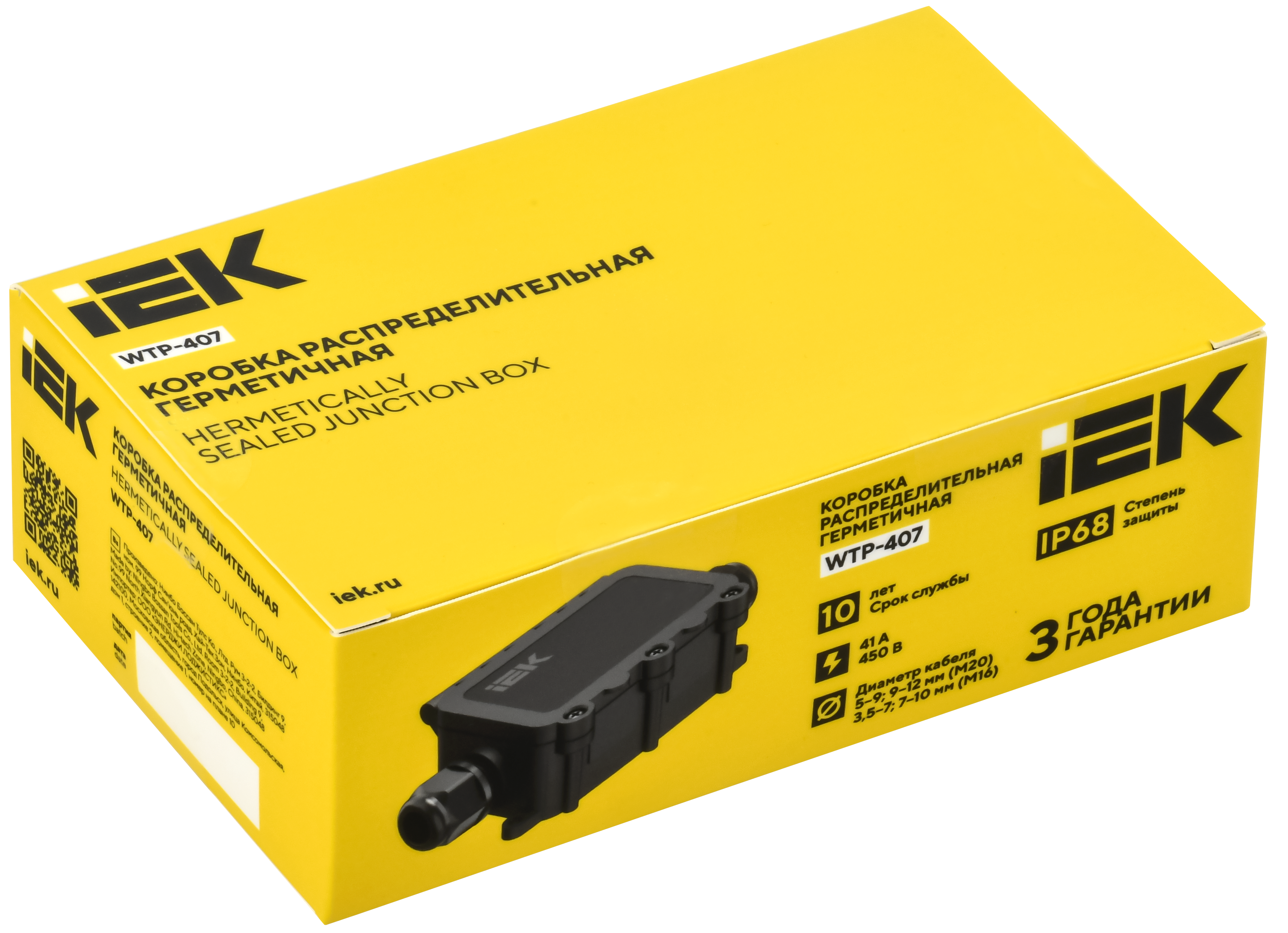 Коробка распределительная герметичная WTP-407 3 ввода IP68 IEK UWB10-T-450-40-03-68