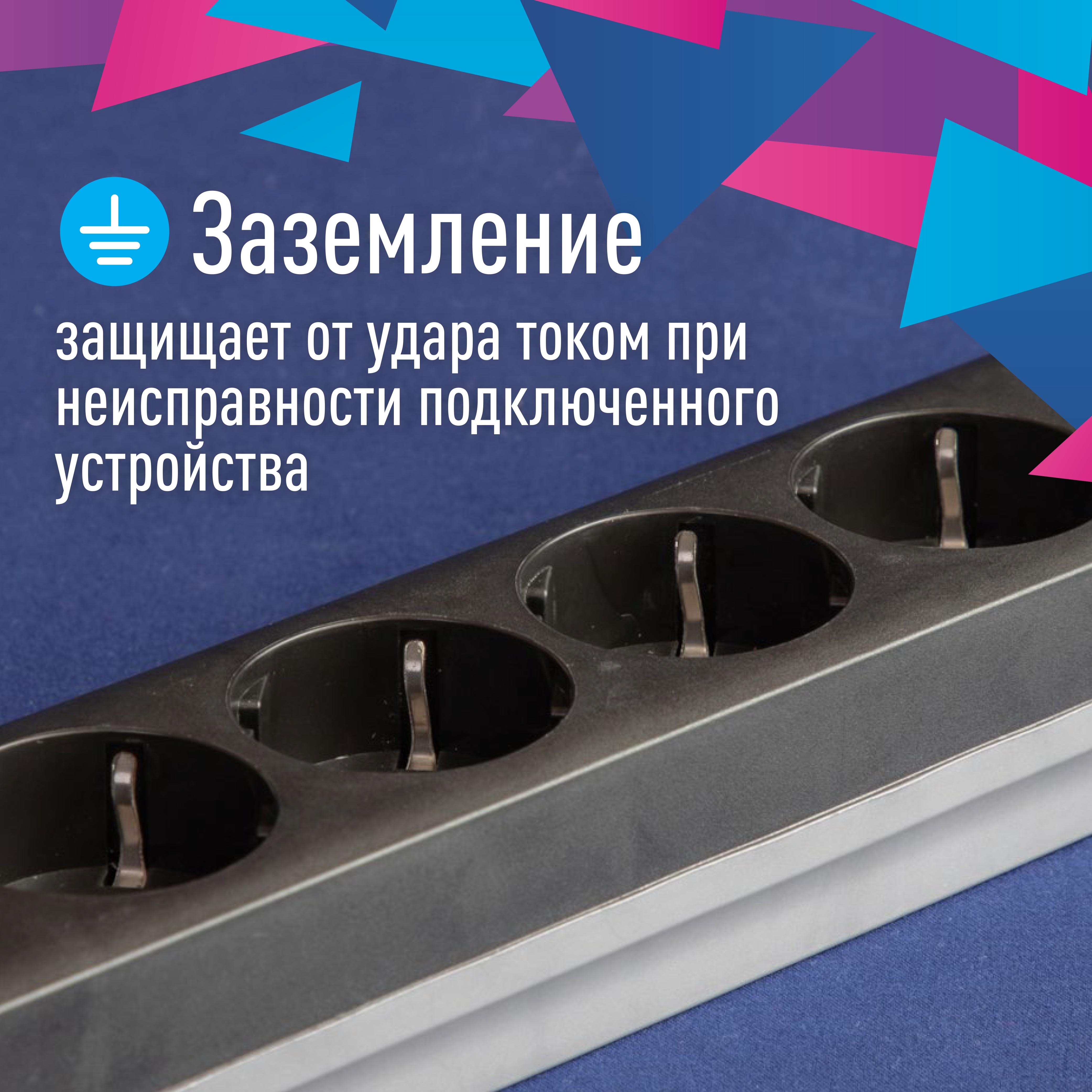 Сетевой фильтр ПВС КОСМОС  3х0.75 черный 5м с выключателем Космос FKsm5m-5g(B)