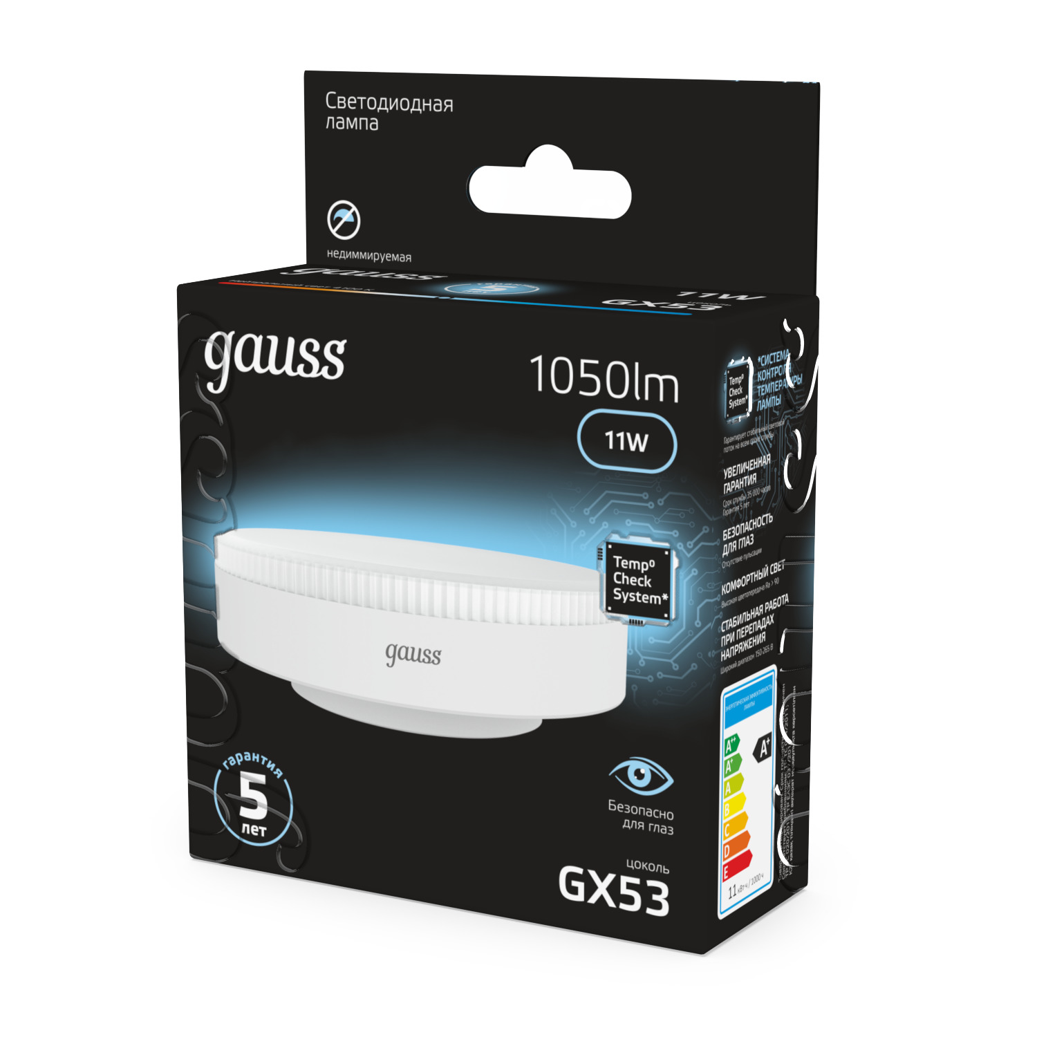 Лампа светодиодная LED 11 Вт 1050 лм 4100К AC150-265В GX53 таблетка нейтральный Black GAUSS 108008211