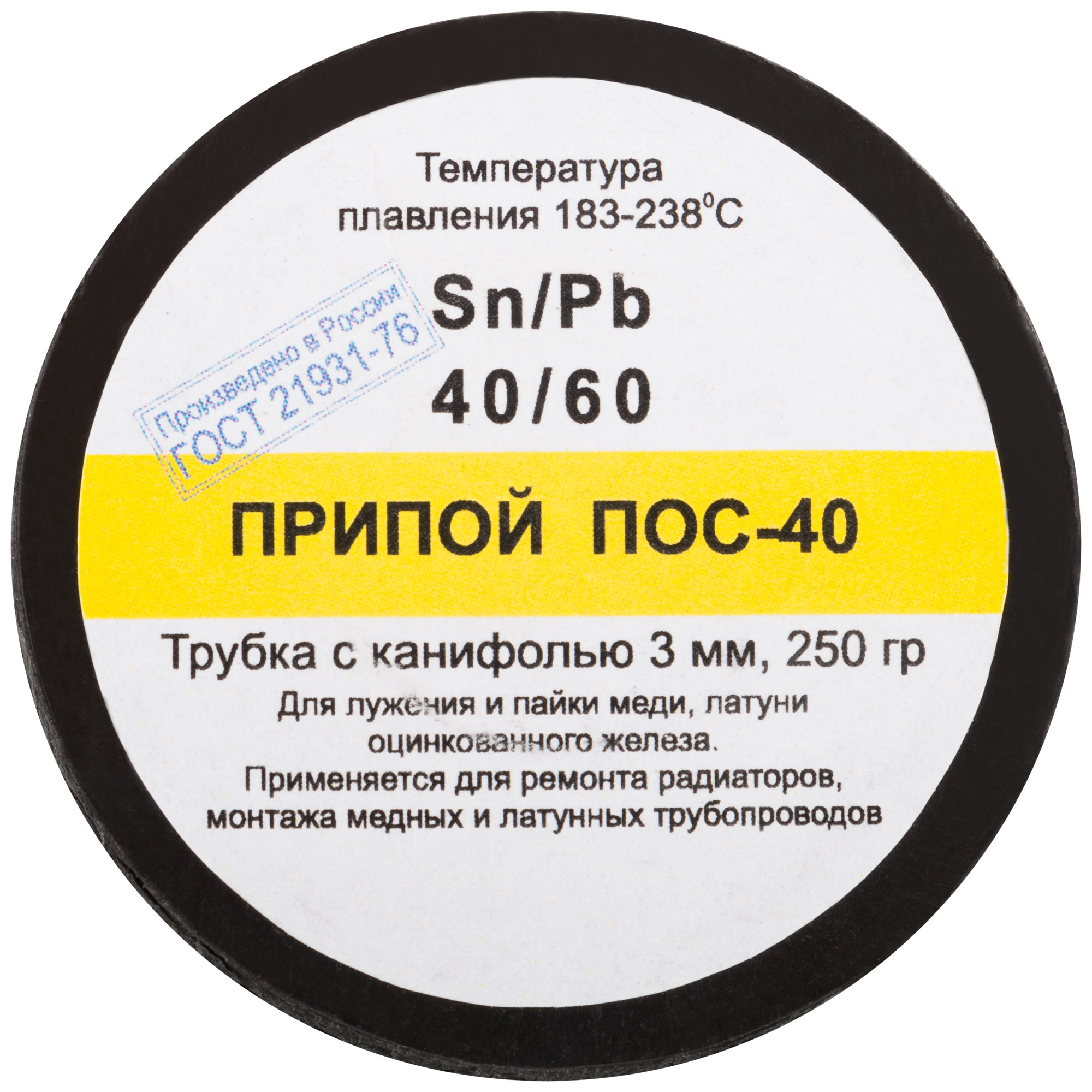 Припой ПОС 40 (катушка с канифолью 3 мм) 250 гр РОС 60594
