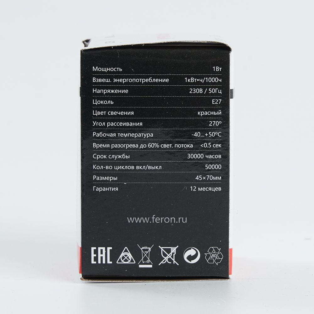 Лампа светодиодная LED 1вт Е27 красный (шар) FERON LB-37 25116