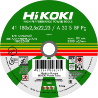 Круг отрезной 180х2.5х22мм, A30S, тип41 Hikoki RUH18025