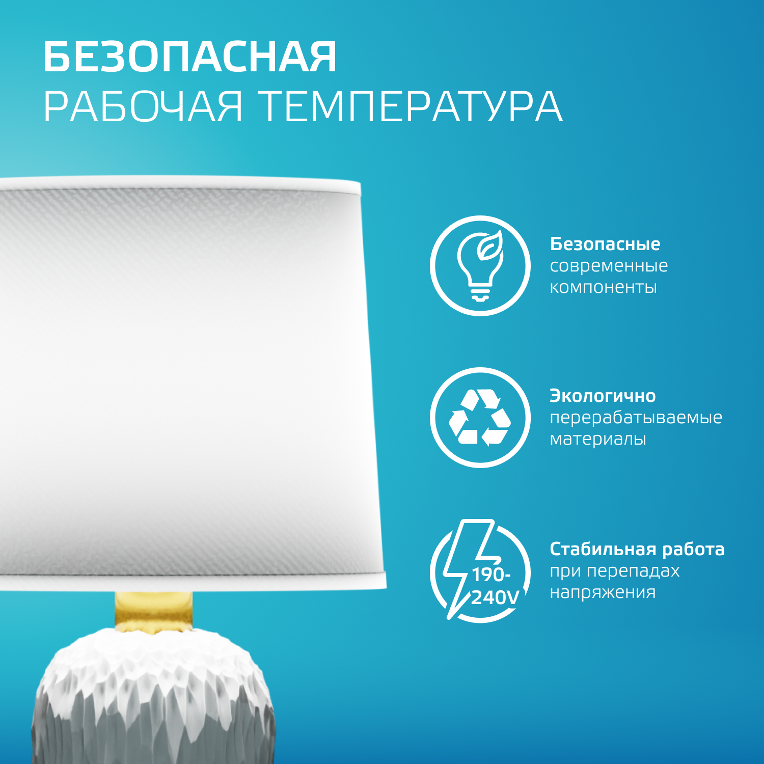 Лампа светодиодная филаментная LED 10 Вт 670 лм 4100К шар P45 нейтральный E27 AC 220В прозрачная колба Elementary Gauss GAUSS 52220