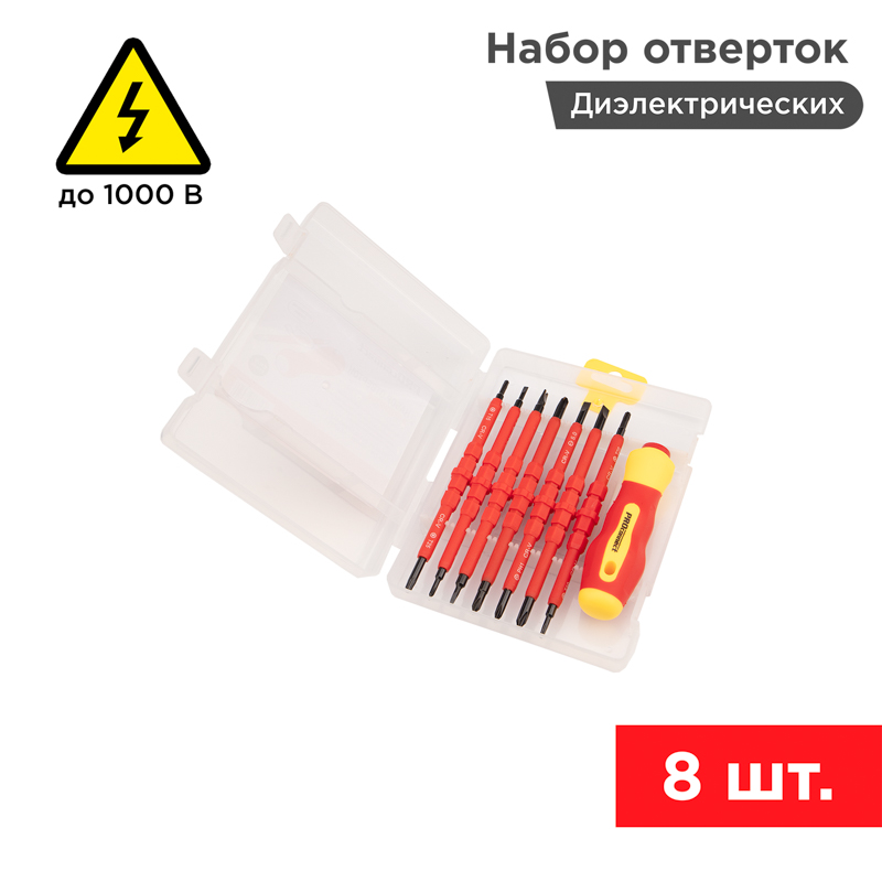 Набор отверток 8 предметов PROconnect ProConnect 12-4773