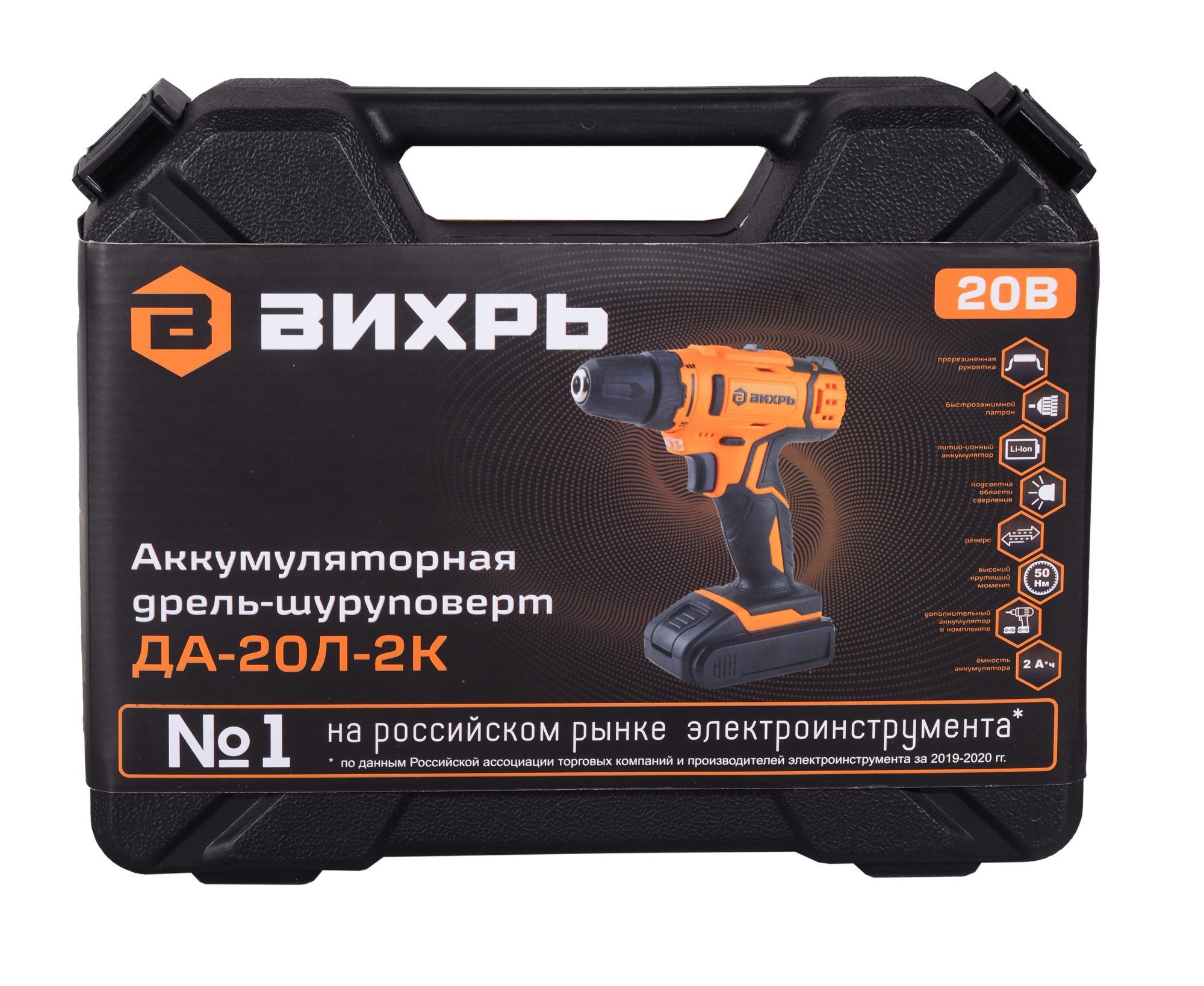 Дрель-шуруповерт аккумуляторная ДА-20Л-2К (2,0 А/ч) Вихрь 72/14/21