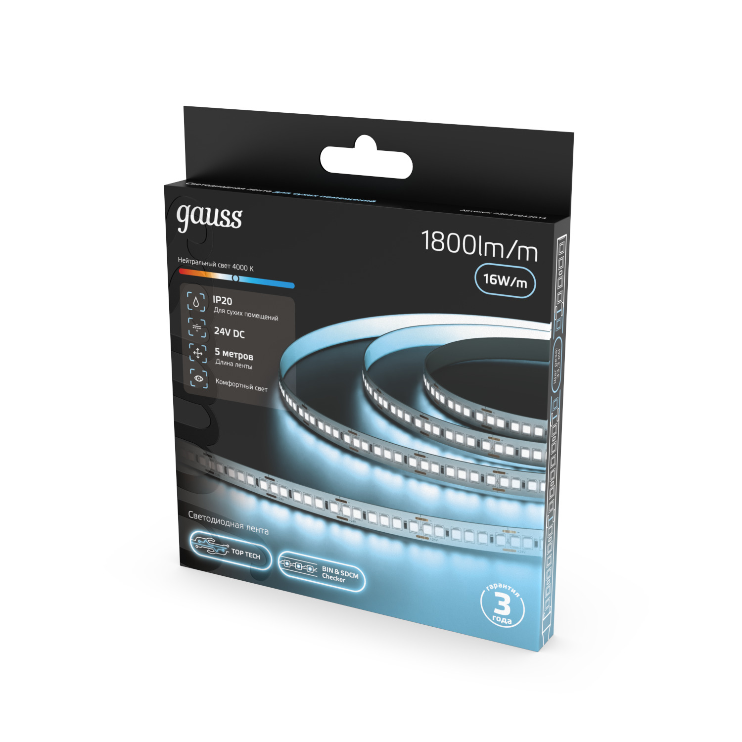 Лента светодиодная 16 Вт/м DC 24В 4000К IP20 1800 лм/м Black Gauss GAUSS 23637042014