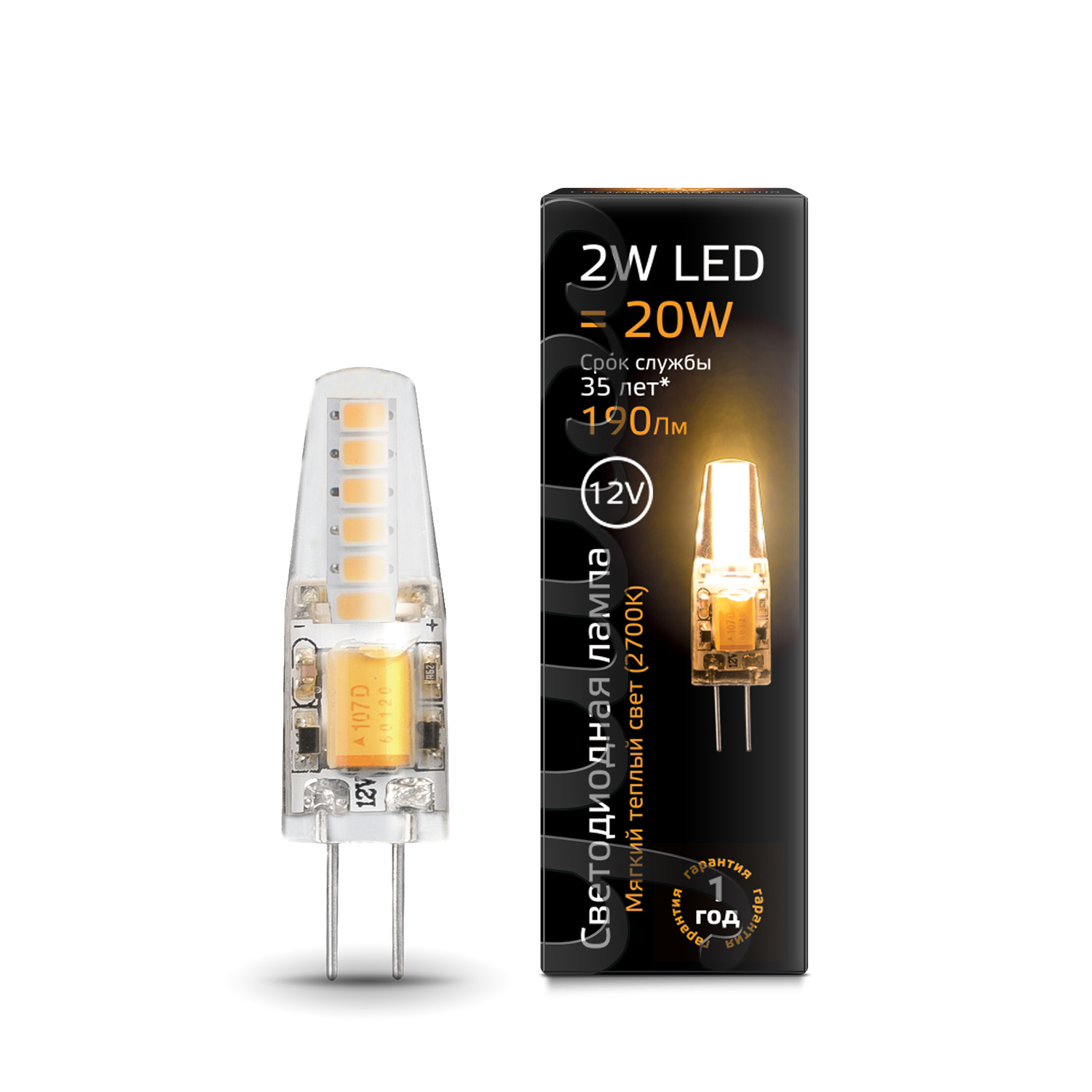 Лампа светодиодная LED 2 Вт 190 лм 3000К капсула теплый G4 AC/DC 12В силиконовая низковольтная Black Gauss GAUSS 207707102 207707102*