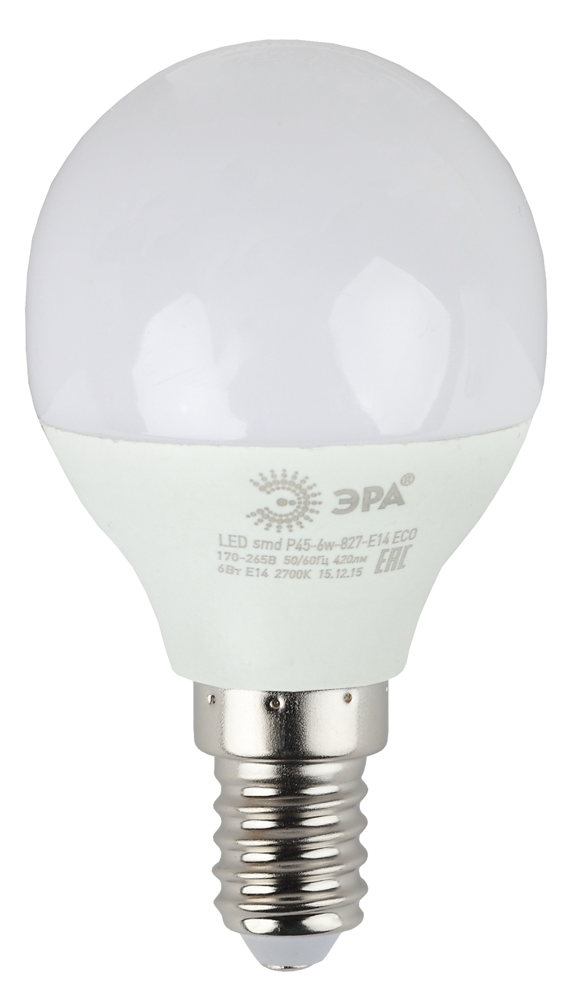 Лампа светодиодная LED P45-6W-840-E14(диод,шар,6Вт,нейтр,E14) ЭРА Б0020628