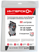 Мешки-пылесборники 30 л синтетические, стандартные (3 шт) Интерскол 61130.303