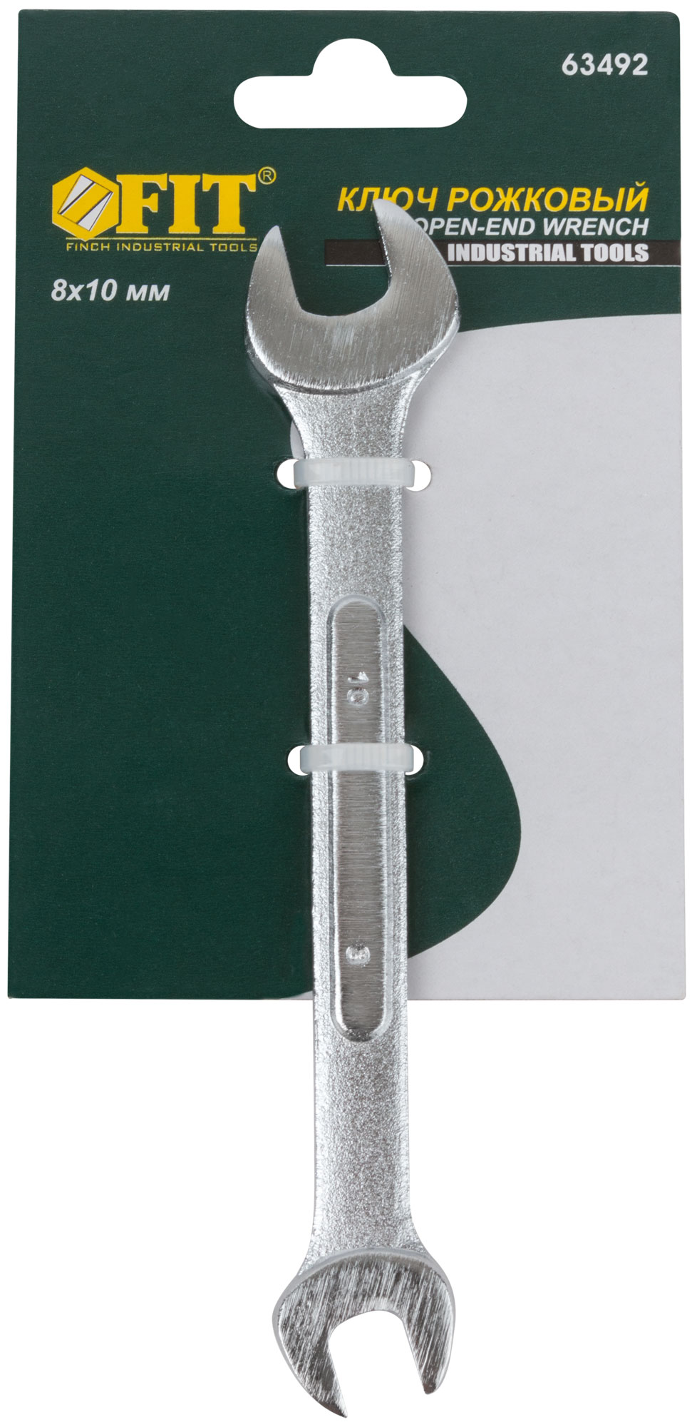 Ключ рожковый усиленный ''Модерн'' 8х10 мм FIT 63492