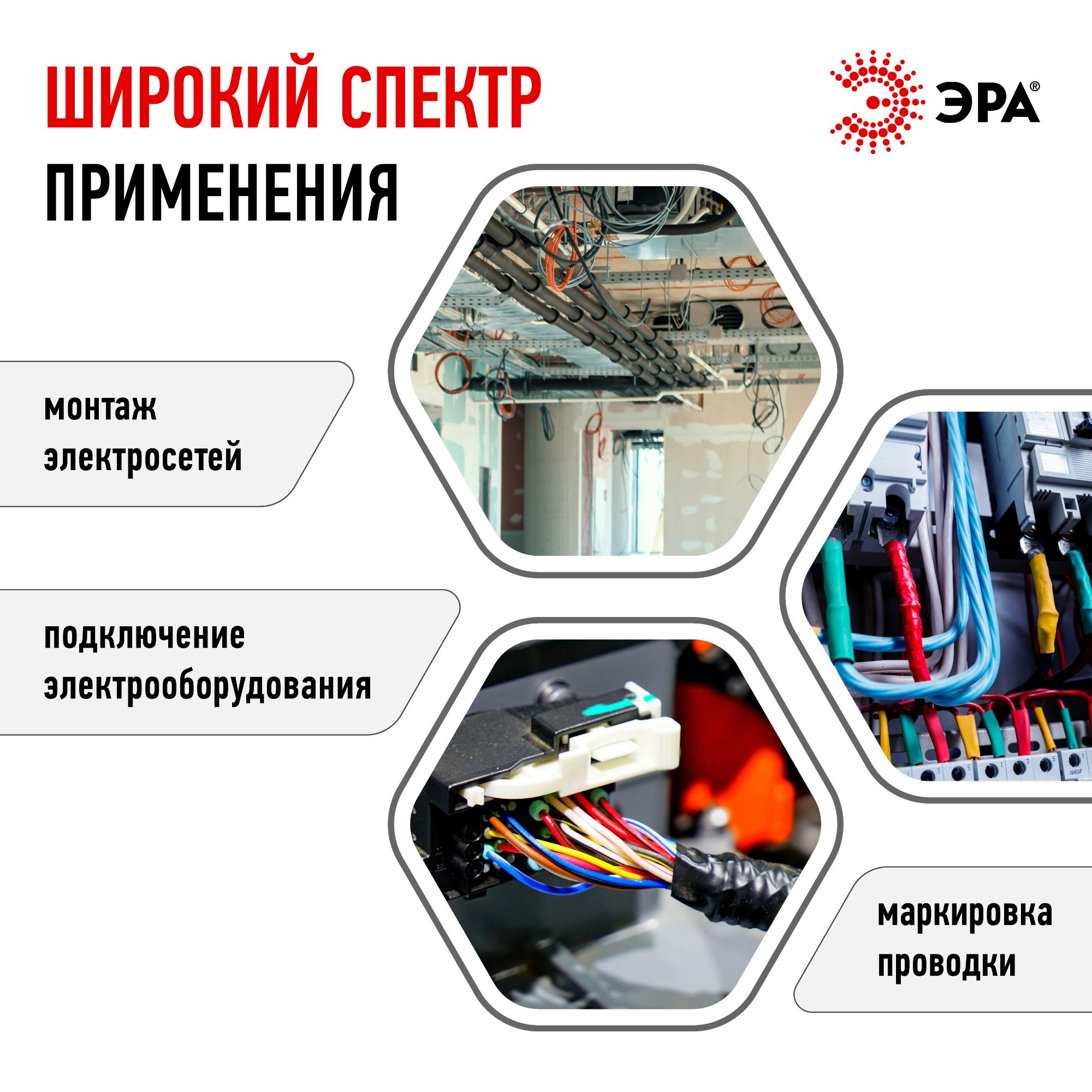 Изолента ПВХ 19мм*20м белая (10/200/6400) ЭРА C0036542