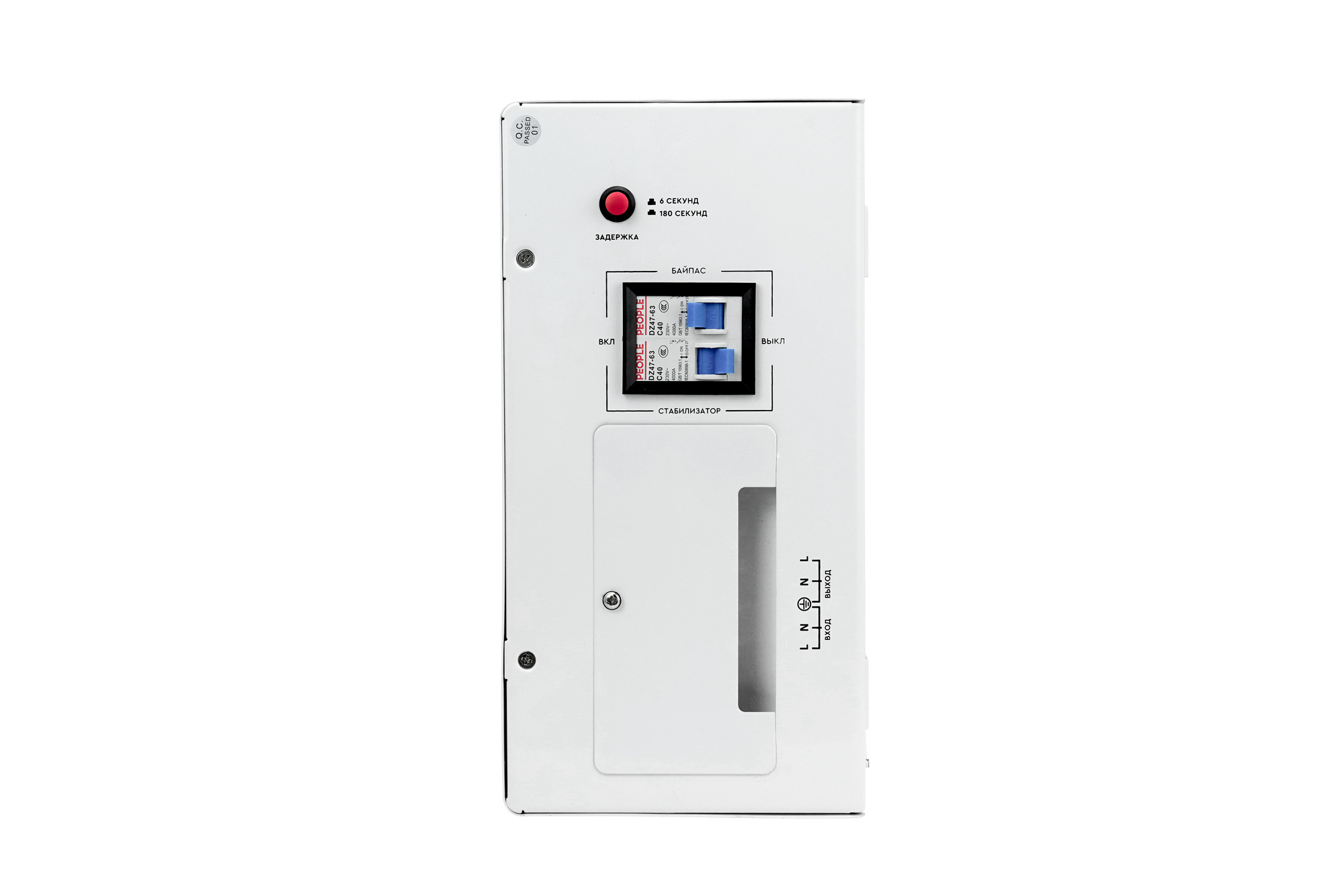 Стабилизатор напряжения настенный 10 кВА SMARTWATT AVR SLIM 10000RW 4512020310006