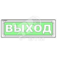 Оповещатель световой ОПОП 1-8 24 В Зона безопасности МГН'' фон зеленый Rubezh Rbz-216629