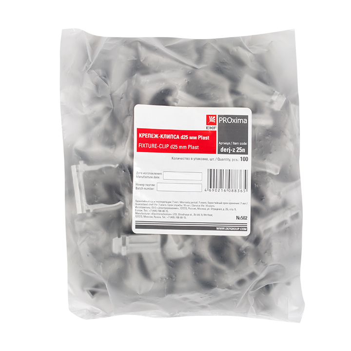 Крепеж-клипса d25мм Plast PROxima (100шт) EKF derj-z-25n