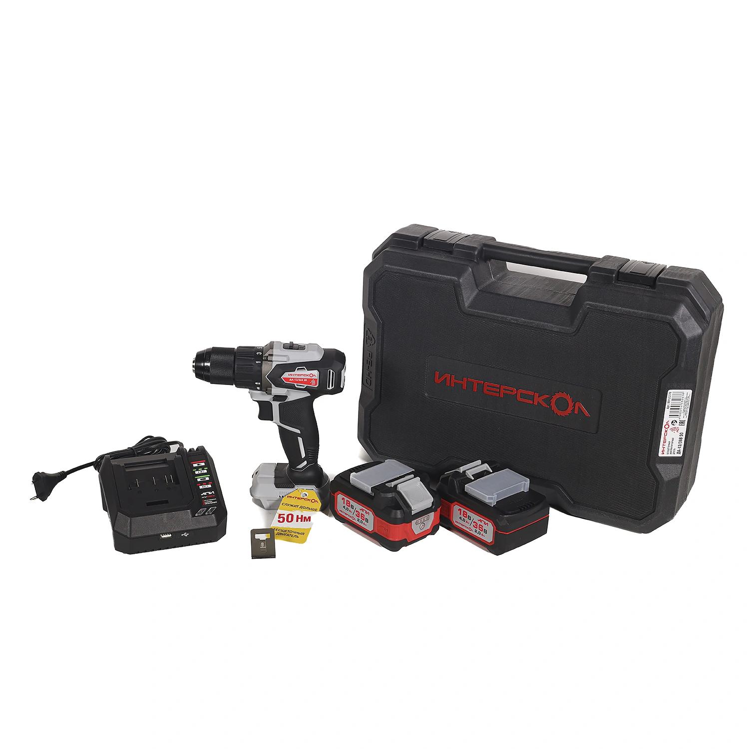 ДА-13/36В 50  бесщеточная аккум. дрель-шуруп. Li-ion АПИ (кейс, 2 аккум. 2,0Ач, ЗУ) Интерскол 851.2.2.70