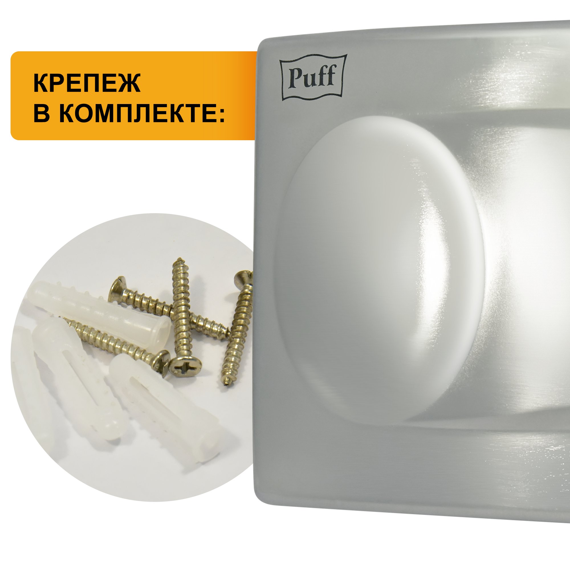 Сушилка для рук электрическая PUFF-8828 1.5кВт 1401.337